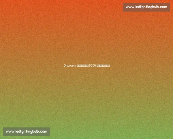 Discovery 探索家张京:珠峰 8200 米雪线生死滑坠实录 Discovery 探索家张京:珠峰 8200 米雪线生死滑坠实录