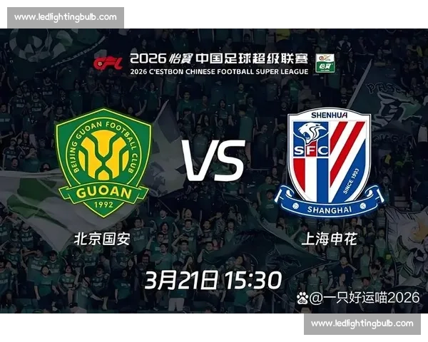 大连迎战申花焦点对决强强碰撞中超赛场悬念拉满谁能笑到最后