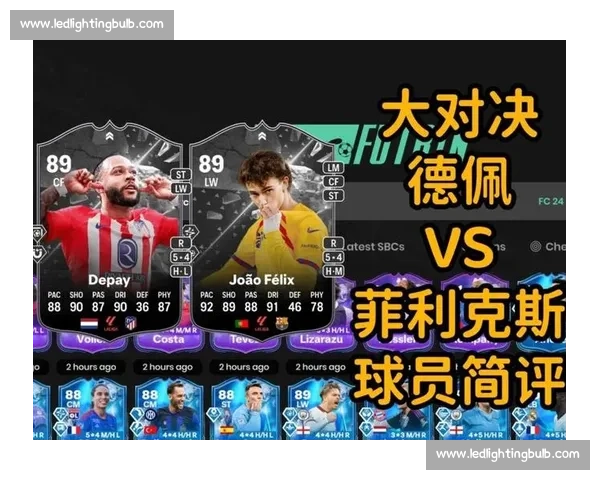 东京FC对决赛场焦点解析 最新阵容策略与关键球员表现全解析