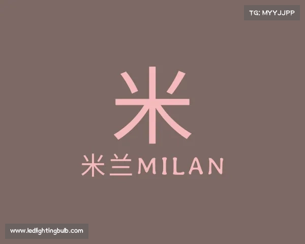 知道米兰milan